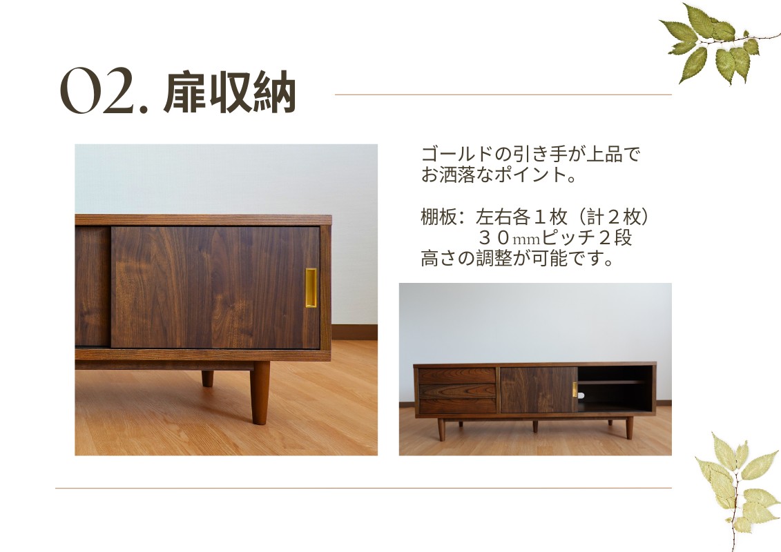montana- モンタナ 150TVボード | 家具,テレビボード | 大川市