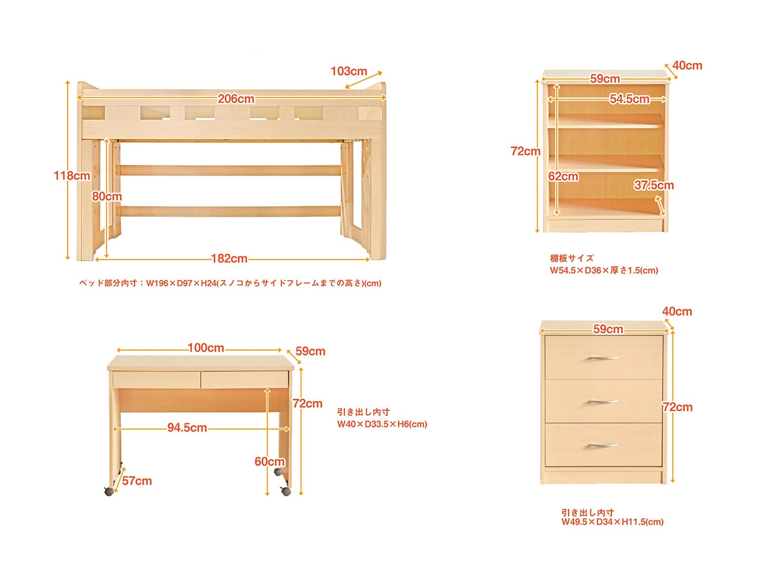 これ一台で全てが揃う システムベッド ヴィーナス （ベッド／デスク