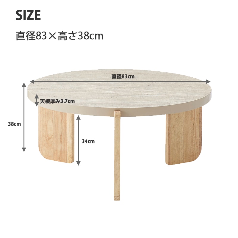�ơ��֥� �ݥơ��֥� ������� �����ơ��֥� �̲� �⤵38cm �߷� ������Ĵ �� �ͥ��ȥơ��֥� ���󥿡��ơ��֥� ������ ��ӥ󥰥ơ��֥� ľ��83cm �١����� �ۥ磻�� �� ��Ω�� KUMAMOKU ���ڹ��� 