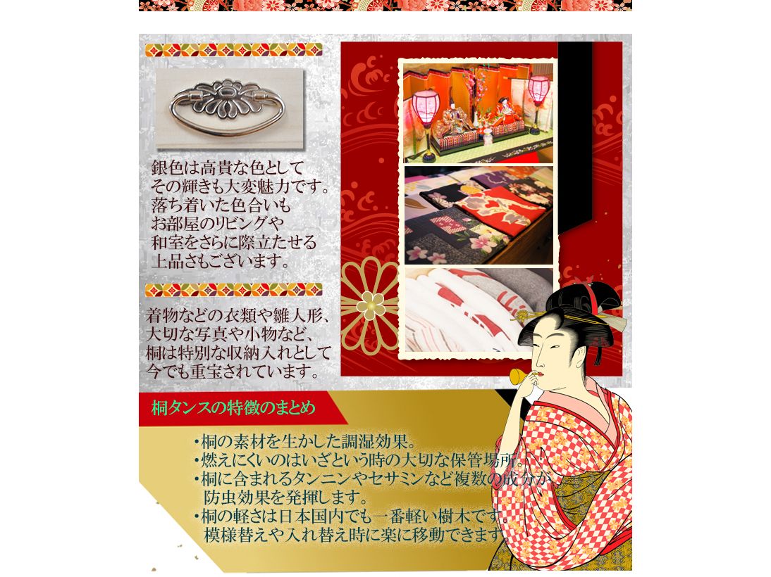 桐箪笥 3段 日本製 内部綺麗な良品です 着物 衣装 収納 桐箱 日本製 完成品 桐衣装箱 収納 3段 幅91cm 桐箪笥 着物収納