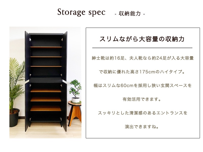 大川家具 国産 シューズボックス 完成品 ハイタイプ 幅60 大理石調