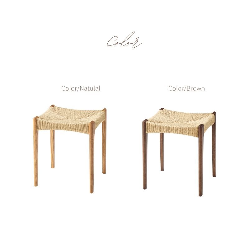 ペーパーコードスツール【ナチュラル・ブラウン】 | 店舗,株式会社河口