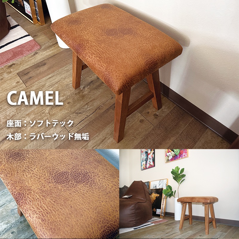 スツール 椅子 木製 高級感 おしゃれ 高さ42cm 無垢 シンプル 北欧