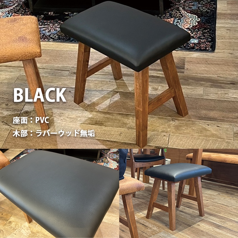 スツール 椅子 木製 高級感 おしゃれ 高さ42cm 無垢 シンプル 北欧