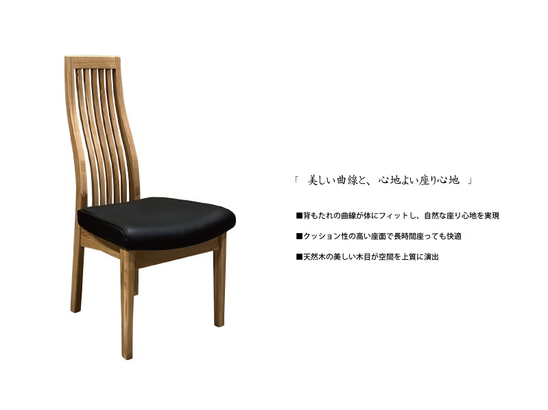 GMIH108E○最高級 中国美術 ダイニングチェア 椅子 チェア 唐木 和モダ GMIH108E○最高級 中国美術 ダイニングチェア 椅子 チェア 唐木 和モダ