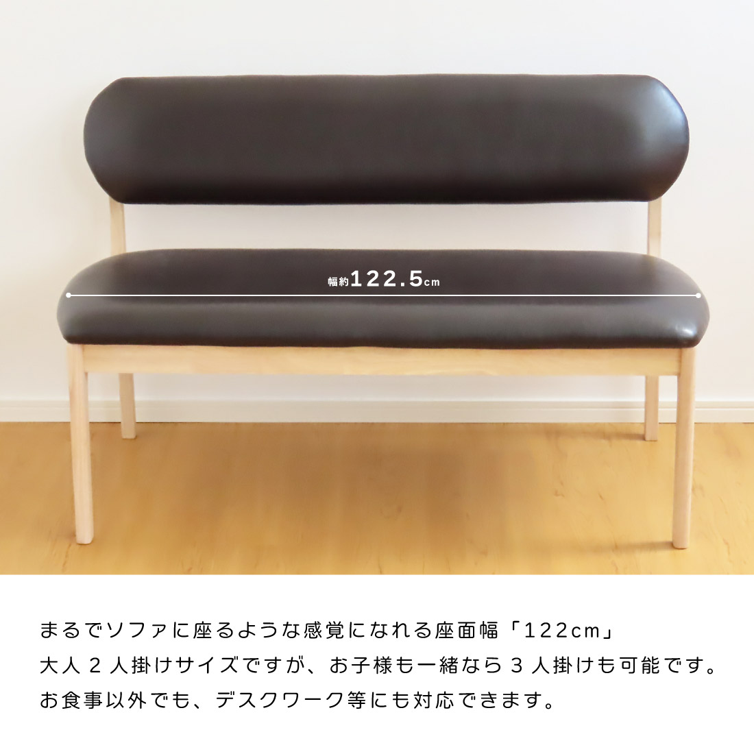 SKB BC96　ダイニングチェア　1脚　ナチュラル＊ベージュ　ベンチ ダイニング チェア 1脚 2脚セット 天然木 無垢材 ダイニング