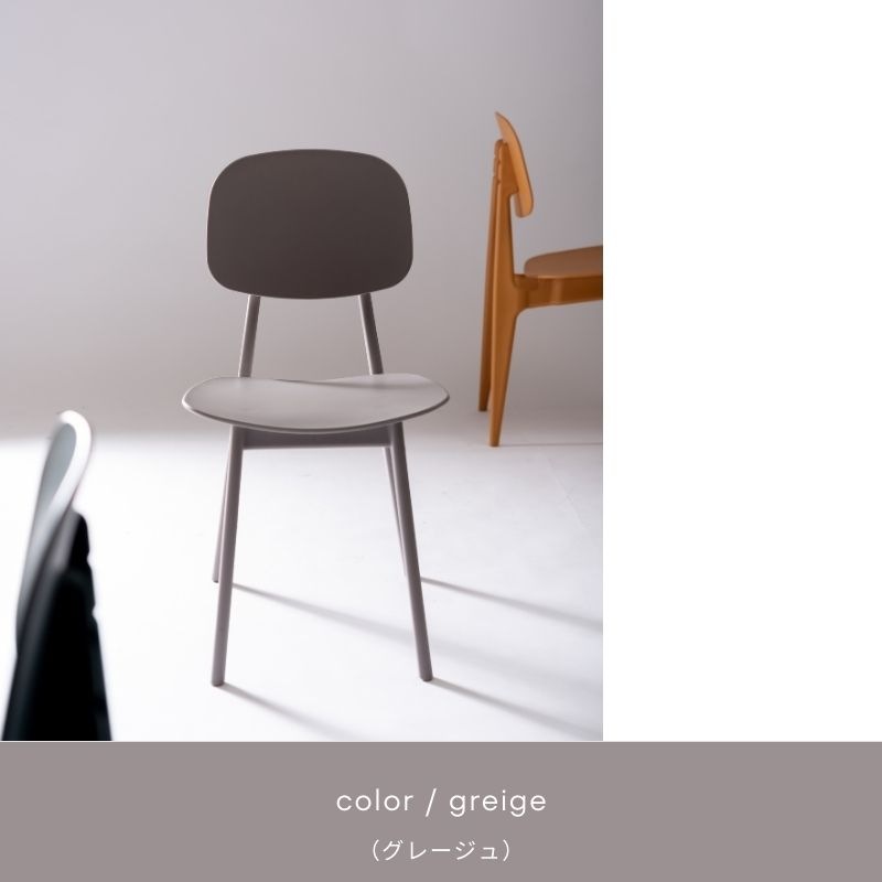 PC-973 ダイニングチェア | 店舗,株式会社河口家具製作所 | 大川