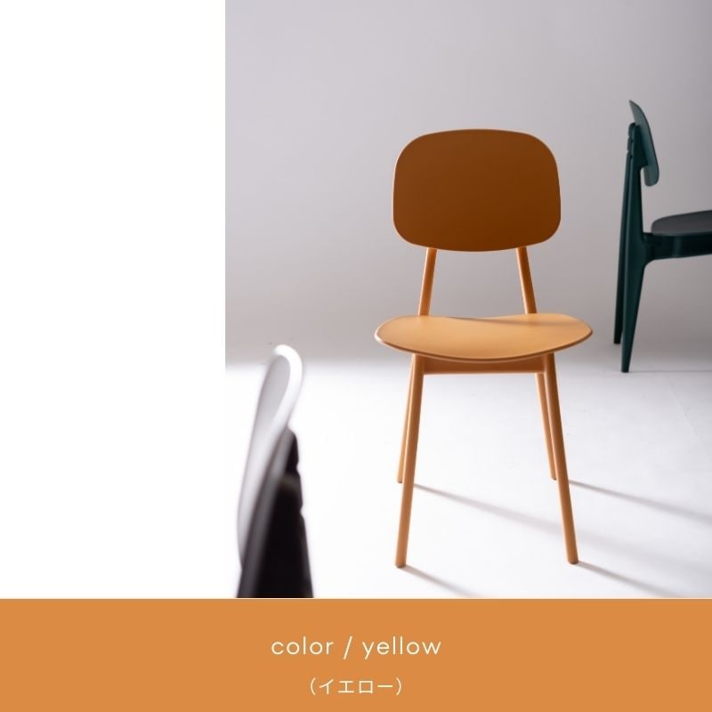 送料無料！日進木工 天然木　デザイナーズ チェア ダイニングチェア　椅子　3 ダイニングチェア/椅子 ちょい肘 セミアームチェア・ハーフ