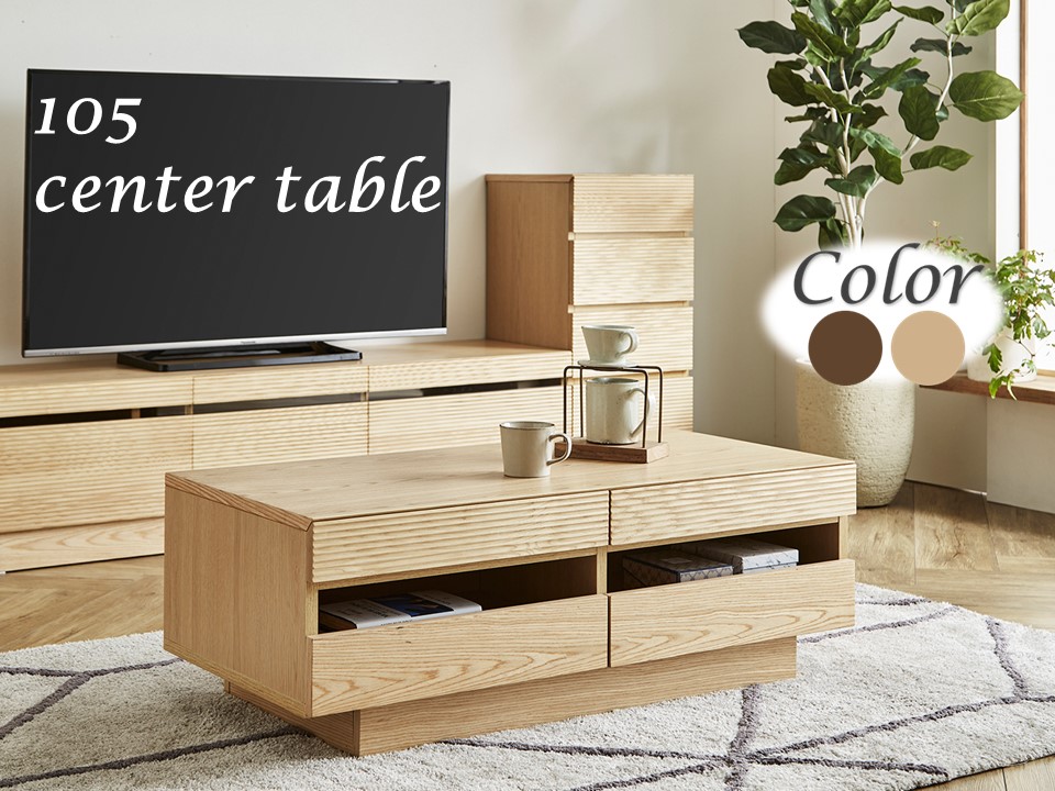 ������̵��������105cm �ơ��֥� ��ӥ󥰥ơ��֥� ���󥿡��ơ��֥� ���� �� ��Ǽ ����� �̲� ����ƥꥢ �ȶ񡡰��м�Ǽ�� ���饤��ê�� ��660��