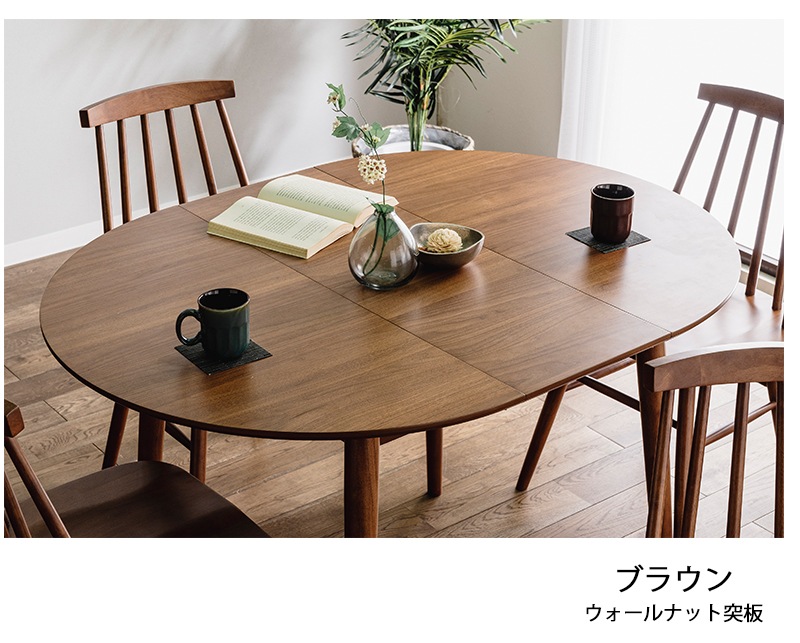 不二貿易　ダイニングテーブル モルト BR　98816