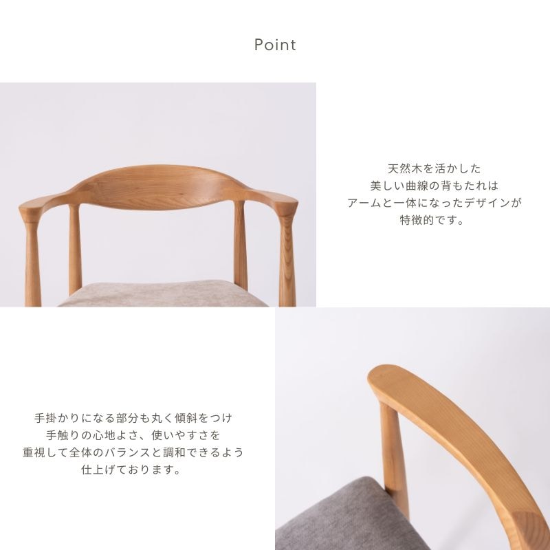河口家具製作所　アームチェア2送料込 河口家具製作所 アームチェア2送料込 楽天市場】【NEWcolor