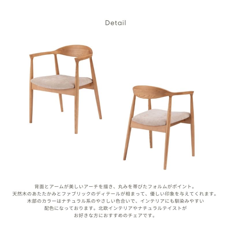 河口家具製作所　アームチェア2送料込 河口家具製作所 アームチェア2送料込 楽天市場】【NEWcolor