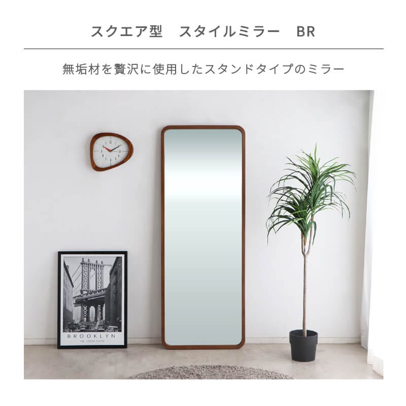 スタンドミラー 全身 幅60 高さ160 飛散防止 姿見 おしゃれ 鏡 全身鏡