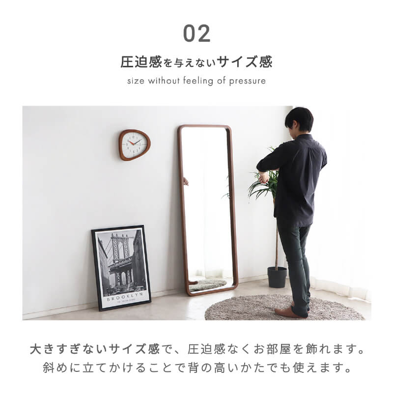 Unico 姿見　オーク製スタンドミラー 幅600mm 高さ1600mm スタンドミラー 全身 幅60 高さ160 飛散防止 姿見 おしゃれ 鏡 全身鏡