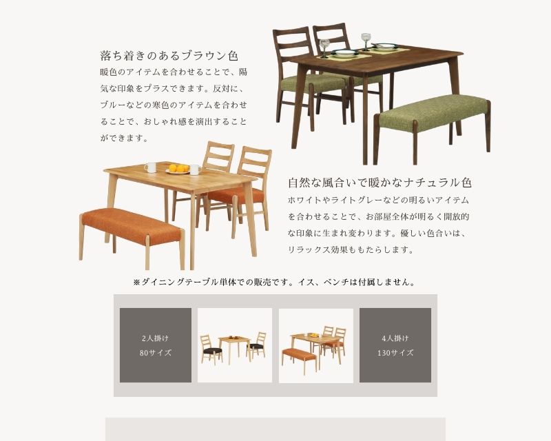 ロースト アルダー無垢材 ダイニングテーブル 送料無料】ダイニングテーブル テーブル アルダー ナチュラル ブラウン