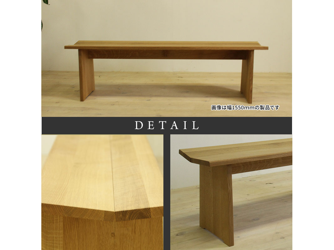 ★送料無料★ ダイニングベンチ 座面43cm 座面高39cm ゆったりダイニングベンチ 3点セット 専用背もたれ付き 4人