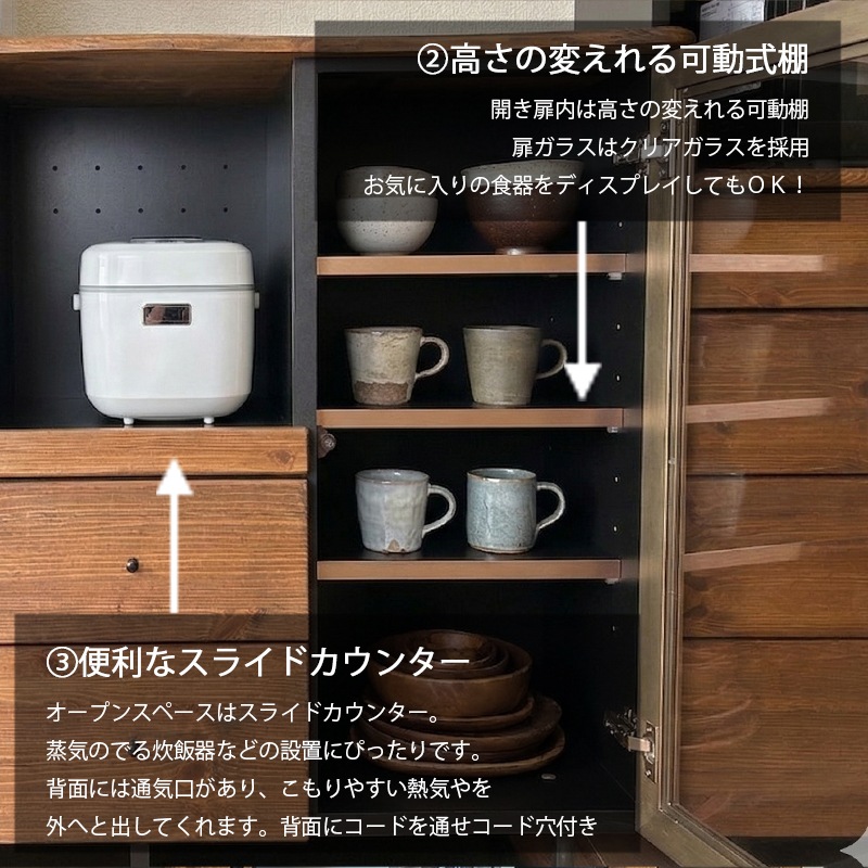 キッチンカウンター 食器棚 120cm 木製 レンジ台 幅120 おしゃれ 完成品 木製 無垢 食器収納 食器棚 キッチン