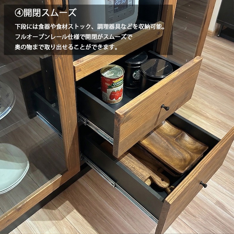 キッチンカウンター 食器棚 120cm 木製 レンジ台 幅120 おしゃれ 完成品 木製 無垢 食器収納 食器棚 キッチン