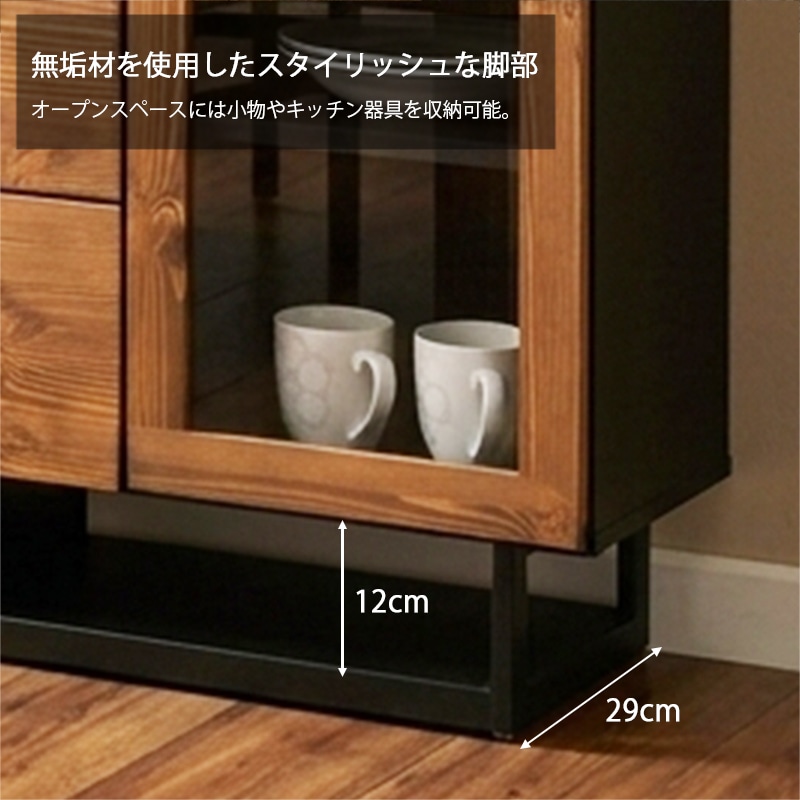 木製キッチンボード キッチンカウンター レンジ台(幅120cm ) レンジ台 幅120 おしゃれ 完成品 木製 無垢 食器収納 食器棚 キッチン