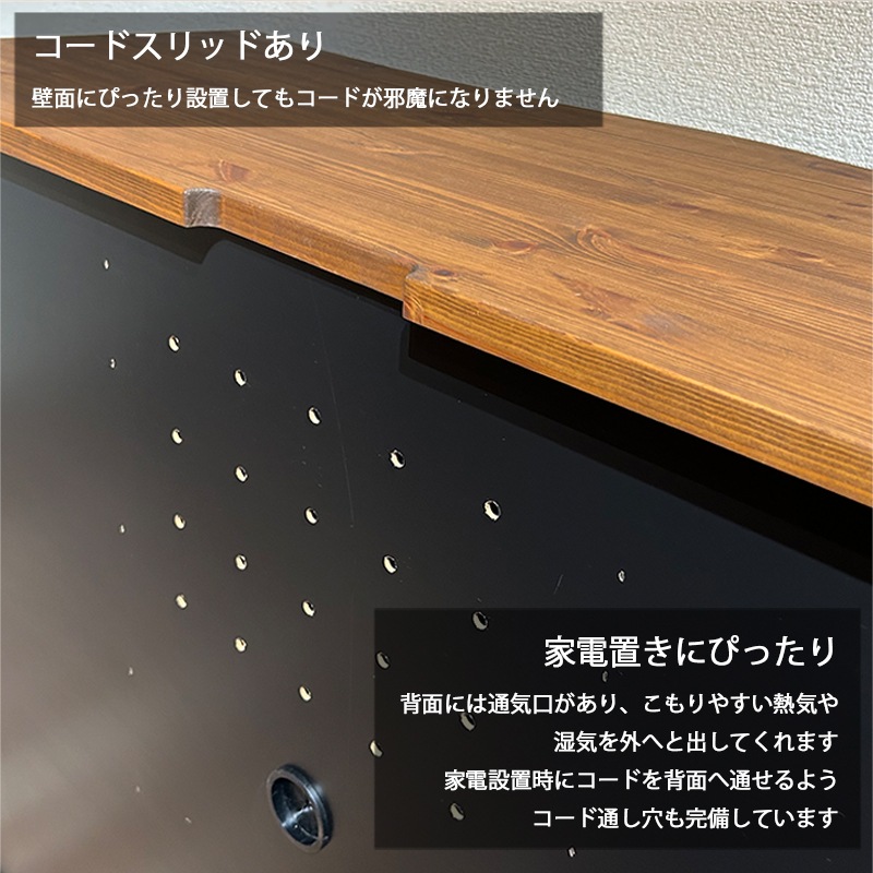 レンジ台 幅120 おしゃれ 完成品 大川家具 国産 木製 無垢 キッチン