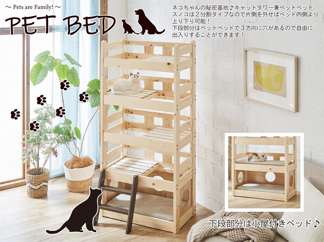 �̲��ѥ�������Ѥ��������դ��ڥåȥ٥åɡ�����åȥ�����ߥ˥���奢�ϥ����դ���