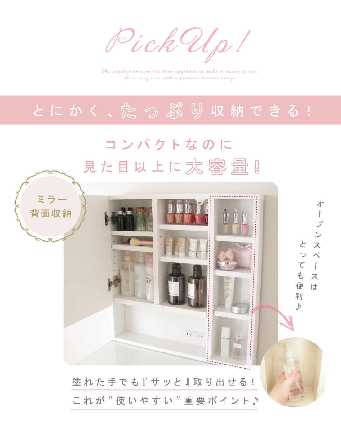 新品ドレッサー★白ベース★椅子付き★大きな鏡★収納便利★姫系★シンプル★ 新品ドレッサー☆白ベース☆椅子付き☆大きな鏡☆収納便利☆姫