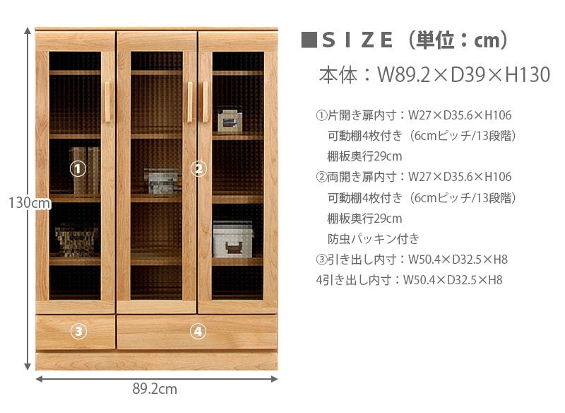 GMFK541A○隈木工所 フレスコ キャビネット 収納棚 チェスト リビング収 GMFK541A○隈木工所 フレスコ キャビネット 収納棚 チェスト