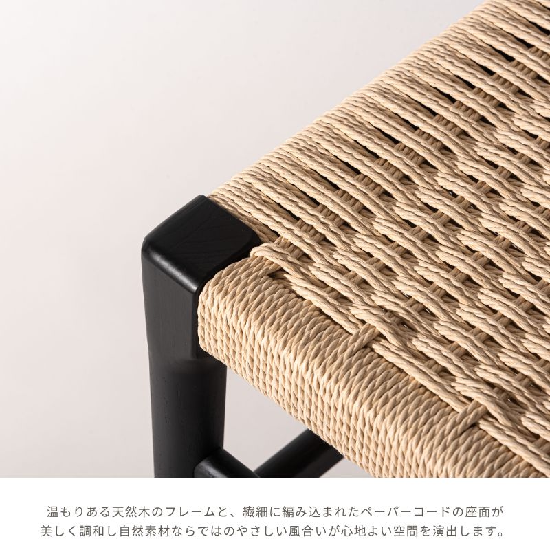 F7-136BK 】ペーパーコードベンチ | 店舗,株式会社河口家具製作所