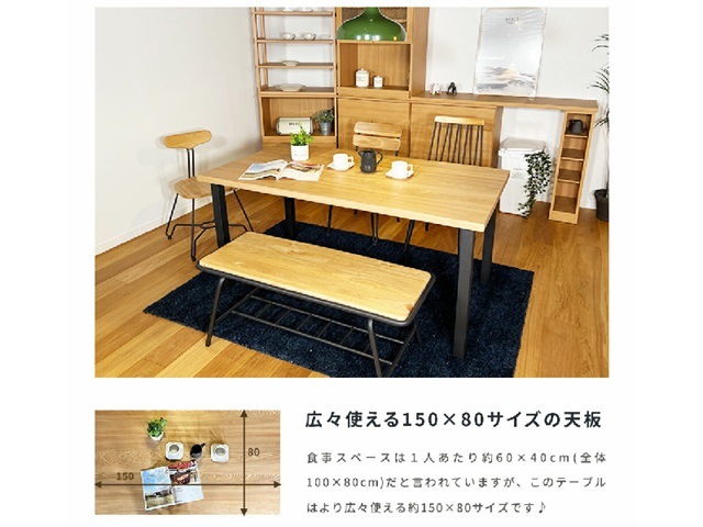 WEBBダイニングテーブル 木製ナチュラルウッドテーブル 大きめ 送料無料】ダイニングテーブル ネット人気No1 150ダイニングテーブル