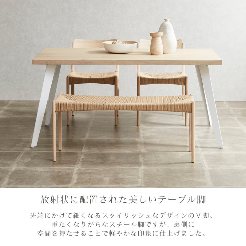 Lily】ダイニング5点セット 150㎝ | 店舗,株式会社河口家具製作所