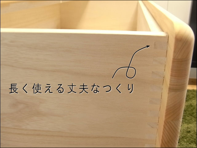 なごみ　チェスト 九州産ヒノキチェスト なごみ60センチ幅5段 | 店舗,大川家具ドット