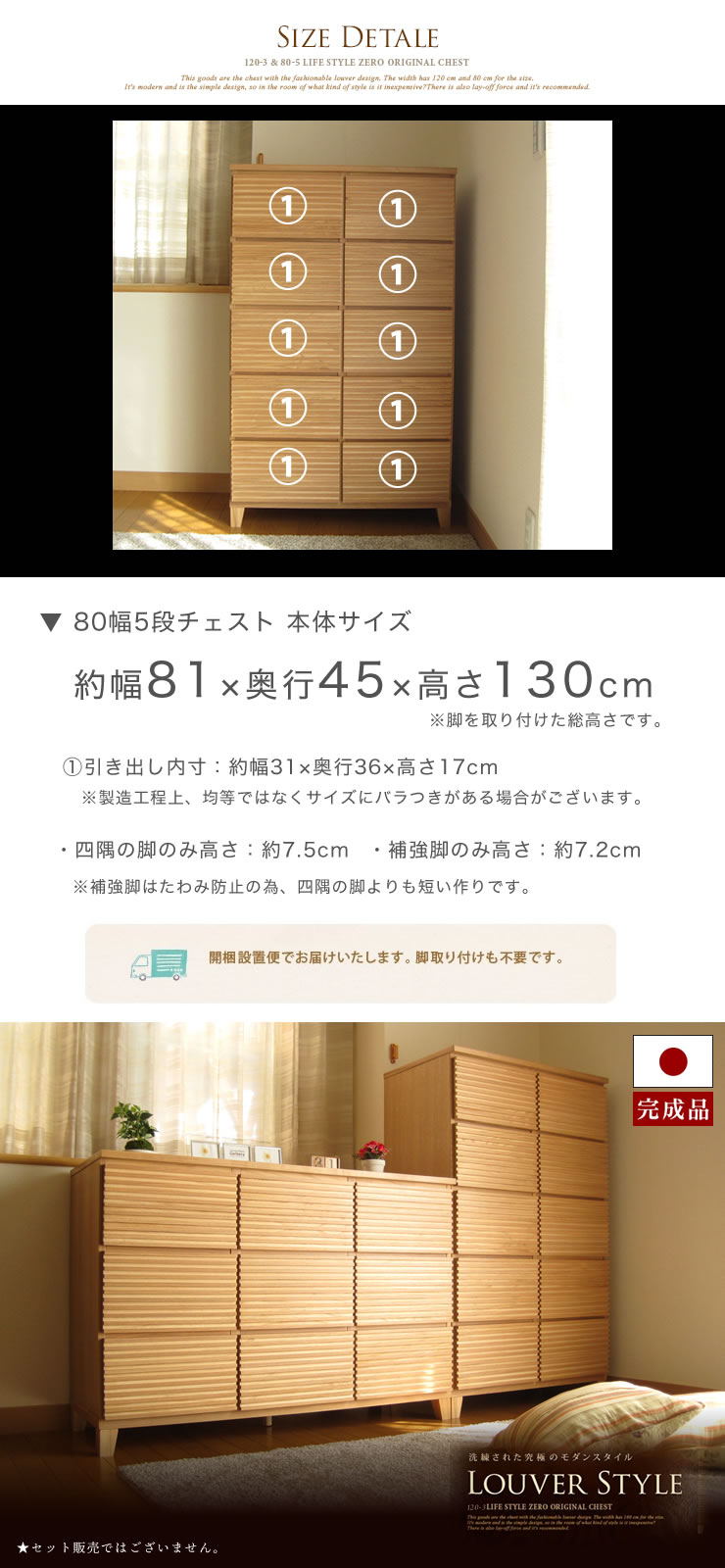 国産 日本製 完成品 天然木 無垢 木製 チェスト 大容量 タンス