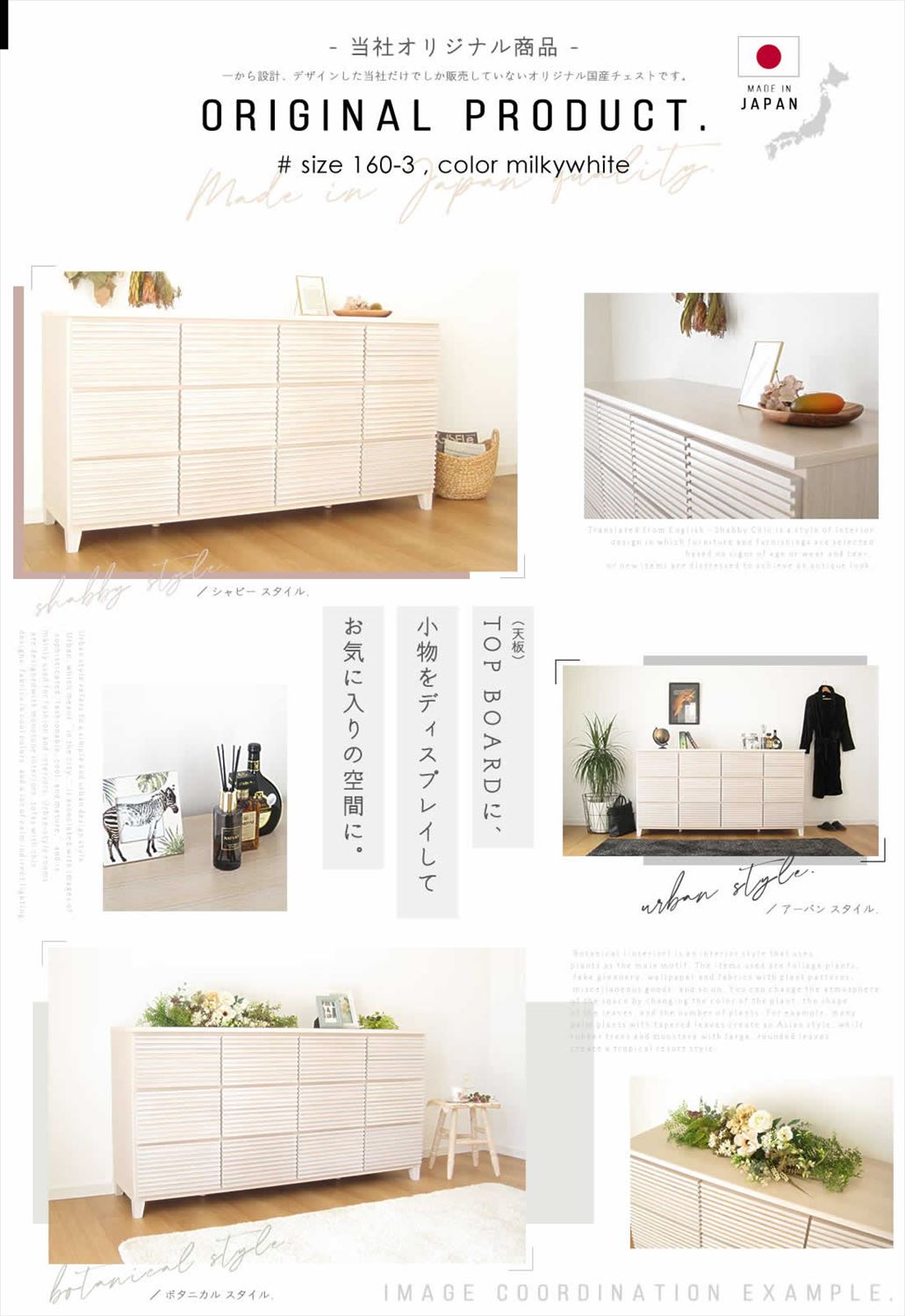 タモ　チェスト　60 3段　ヤマソロ　40-088 鍵付き タモ チェスト 60 3段 ヤマソロ 40-088 鍵付き タモ チェスト 60 3段