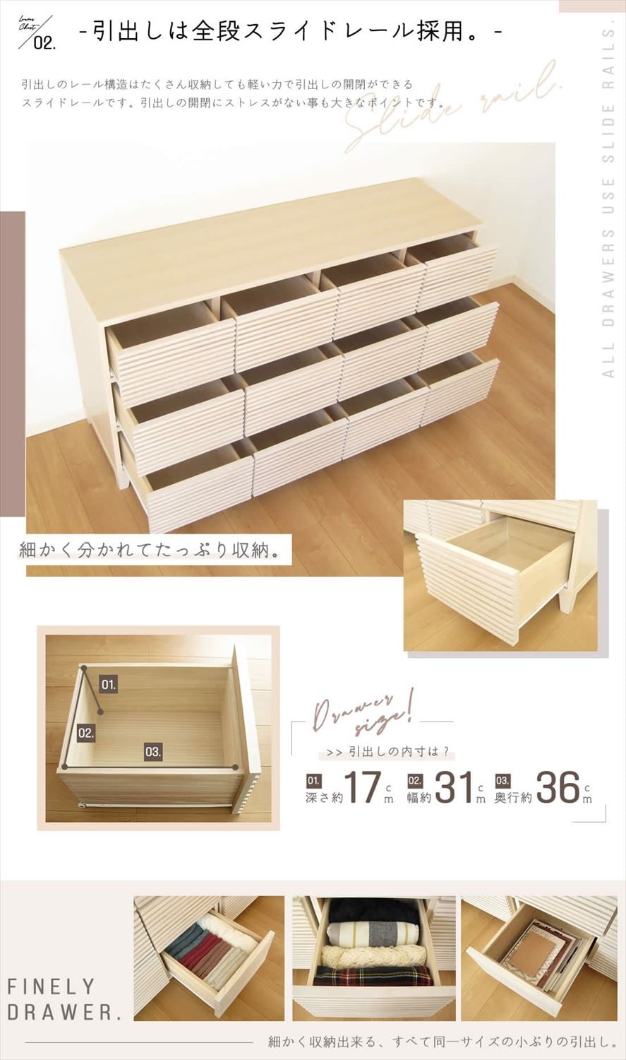 国産 日本製 完成品 天然木 チェスト 大容量 タンス タモ