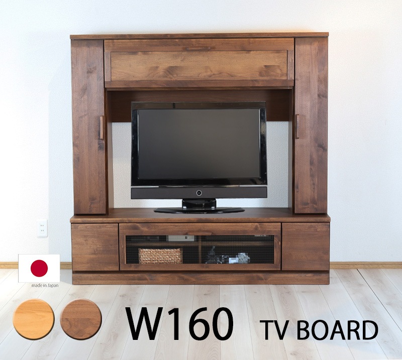 大川家具　テレビボード　ハイタイプ 大川家具 テレビボード 完成品 幅120cm ハイタイプ テレビ台