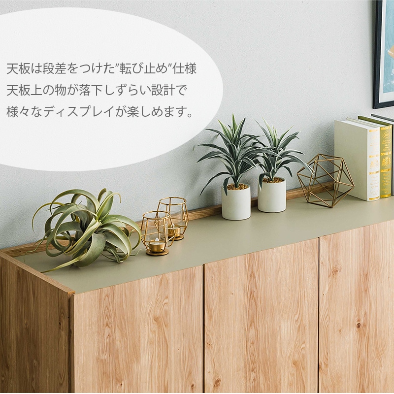 リビング 収納棚 幅120 完成品 国産 木製 木目 ナチュラル グレージュ