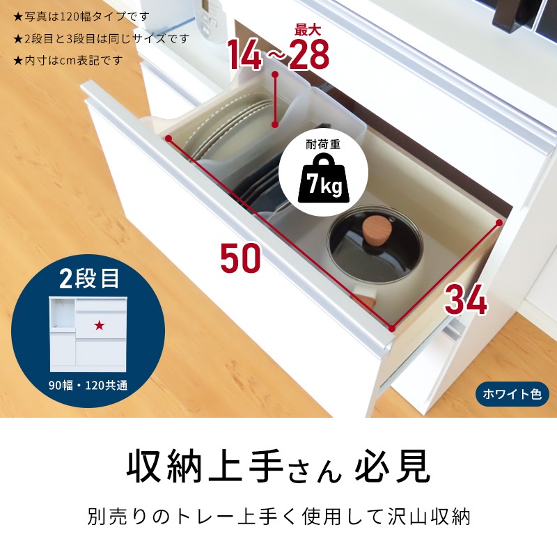 �ڡ�90���ۥ磻�ȡ�ͽ���ʡ�12���ܡ��������ͽ��۹� ������ ���å��󥫥��󥿡� ������ 90 �����Ф� ������ ��Ǽ ����� ����ê ���å���ܡ��� ���å����Ǽ �ۥ磻�� �� �֥饦�� ���������� ���󥻥���դ� ����ѥ��� ������� ��120 ��90 120 ����ȶ� �����餷 ��Ǽ�դ�