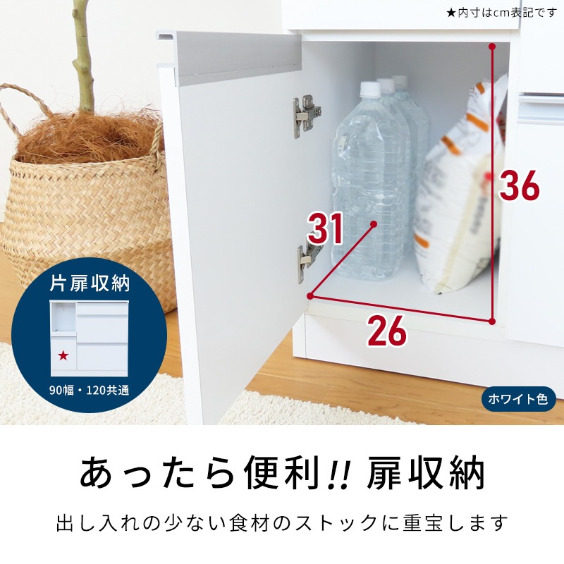 �ڡ�90���ۥ磻�ȡ�ͽ���ʡ�12���ܡ��������ͽ��۹� ������ ���å��󥫥��󥿡� ������ 90 �����Ф� ������ ��Ǽ ����� ����ê ���å���ܡ��� ���å����Ǽ �ۥ磻�� �� �֥饦�� ���������� ���󥻥���դ� ����ѥ��� ������� ��120 ��90 120 ����ȶ� �����餷 ��Ǽ�դ�