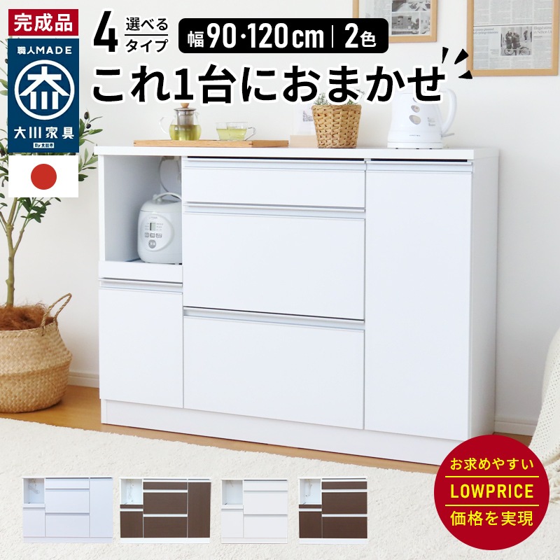 �ڡ�90���ۥ磻�ȡ�ͽ���ʡ�12���ܡ��������ͽ��۹� ������ ���å��󥫥��󥿡� ������ 90 �����Ф� ������ ��Ǽ ����� ����ê ���å���ܡ��� ���å����Ǽ �ۥ磻�� �� �֥饦�� ���������� ���󥻥���դ� ����ѥ��� ������� ��120 ��90 120 ����ȶ� �����餷 ��Ǽ�դ�