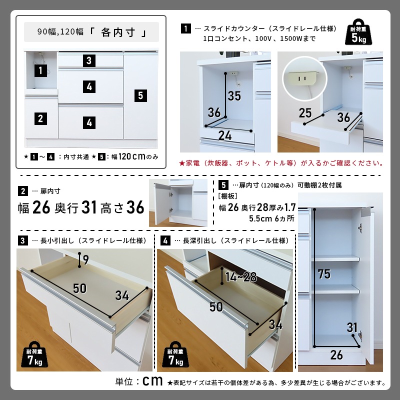 �ڡ�90���ۥ磻�ȡ�ͽ���ʡ�12���ܡ��������ͽ��۹� ������ ���å��󥫥��󥿡� ������ 90 �����Ф� ������ ��Ǽ ����� ����ê ���å���ܡ��� ���å����Ǽ �ۥ磻�� �� �֥饦�� ���������� ���󥻥���դ� ����ѥ��� ������� ��120 ��90 120 ����ȶ� �����餷 ��Ǽ�դ�