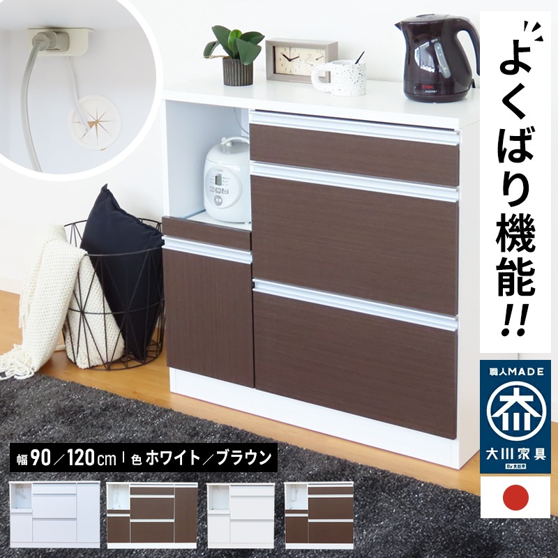 �ڡ�90���ۥ磻�ȡ�ͽ���ʡ�12���ܡ��������ͽ��۹� ������ ���å��󥫥��󥿡� ������ 90 �����Ф� ������ ��Ǽ ����� ����ê ���å���ܡ��� ���å����Ǽ �ۥ磻�� �� �֥饦�� ���������� ���󥻥���դ� ����ѥ��� ������� ��120 ��90 120 ����ȶ� �����餷 ��Ǽ�դ�