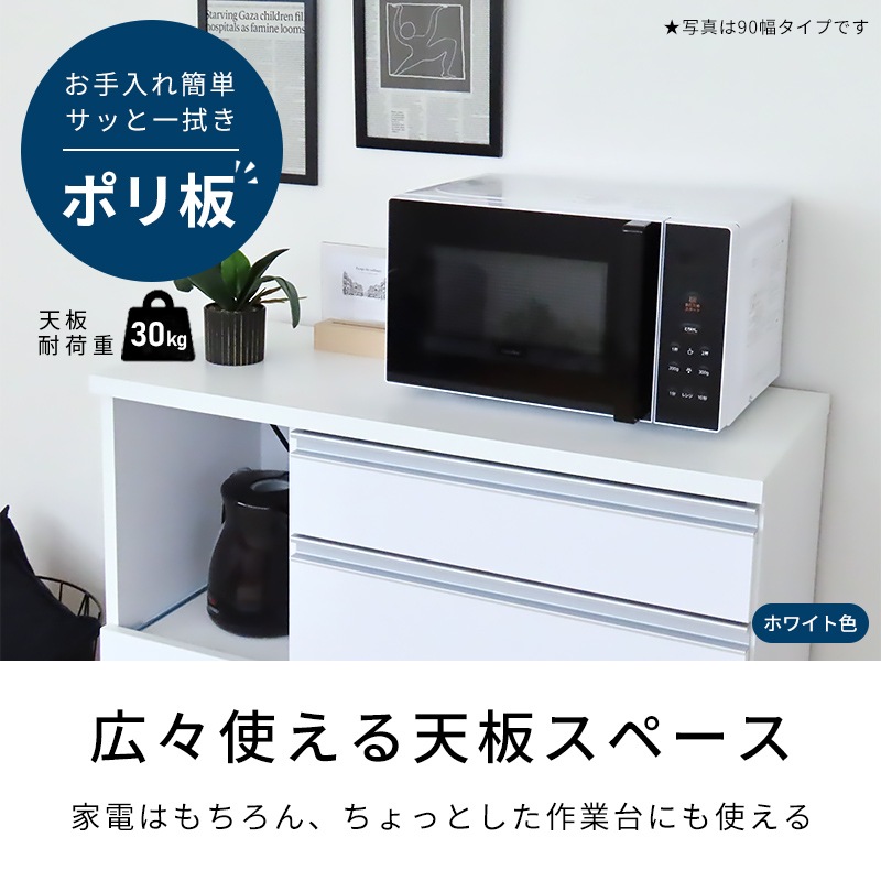 �ڡ�90���ۥ磻�ȡ�ͽ���ʡ�12���ܡ��������ͽ��۹� ������ ���å��󥫥��󥿡� ������ 90 �����Ф� ������ ��Ǽ ����� ����ê ���å���ܡ��� ���å����Ǽ �ۥ磻�� �� �֥饦�� ���������� ���󥻥���դ� ����ѥ��� ������� ��120 ��90 120 ����ȶ� �����餷 ��Ǽ�դ�