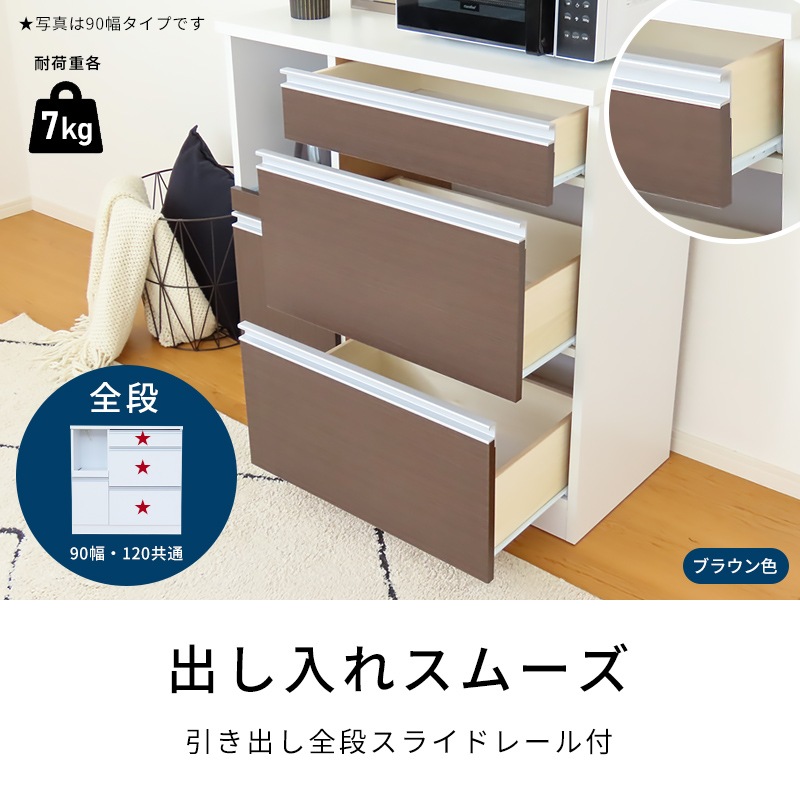 �ڡ�90���ۥ磻�ȡ�ͽ���ʡ�12���ܡ��������ͽ��۹� ������ ���å��󥫥��󥿡� ������ 90 �����Ф� ������ ��Ǽ ����� ����ê ���å���ܡ��� ���å����Ǽ �ۥ磻�� �� �֥饦�� ���������� ���󥻥���դ� ����ѥ��� ������� ��120 ��90 120 ����ȶ� �����餷 ��Ǽ�դ�