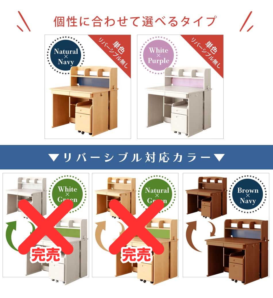 学習デスク 4点セット Nワイズ （セット内容：デスク／ワゴン／書棚