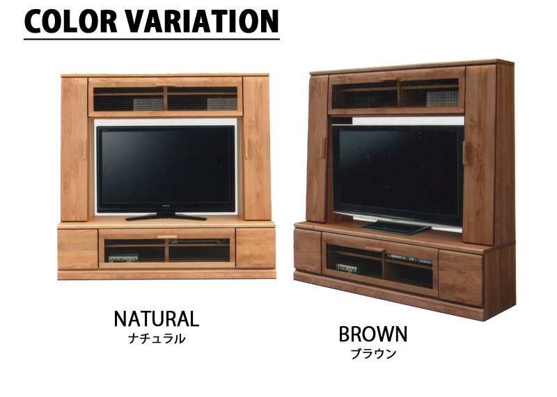テレビボード 幅160cm TVボード ウォールナット テレビ台