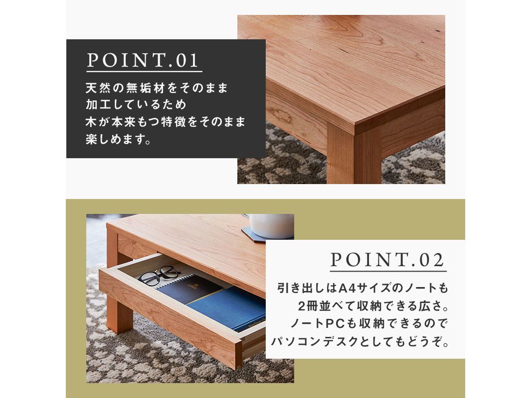 引取限定 ツインローテーブル 座卓 無垢 チェリー材 ウォールナット材 引取限定 ツインローテーブル 座卓 無垢 チェリー材