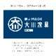 ������������ ���� 4�� ��60 �ۥ磻�� �������� ���� ����ץ� ���������å� �����Ǽ ��ʪ��Ǽ ��� ���� �� ����ȶ� ������ ��ӥ� ���̽� ���� ���ɥ꡼�롼�� ���ꥹ ���� ���å��� �־������ �ֺ͡�6��