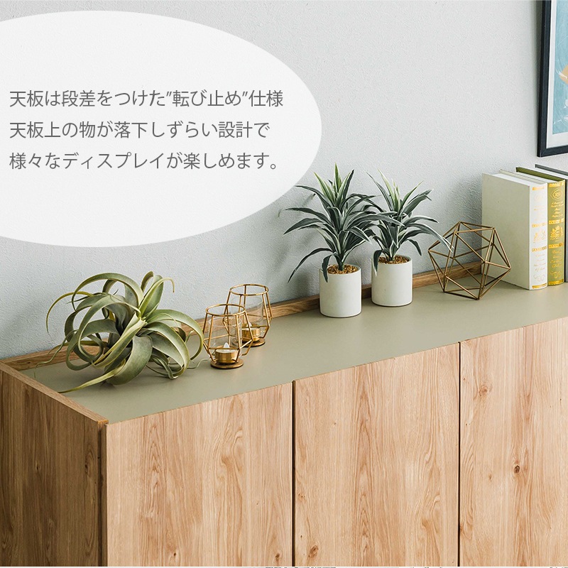 キャビネット 完成品 棚 幅150 150センチ 大容量 収納棚