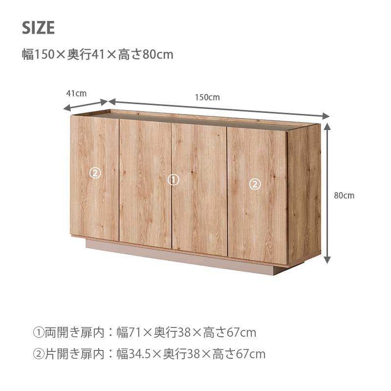 [幅150] 日本製 キャビネット 収納 奥行30 大容量 キャビネット 完成品 棚 幅150 150センチ 大容量 収納棚