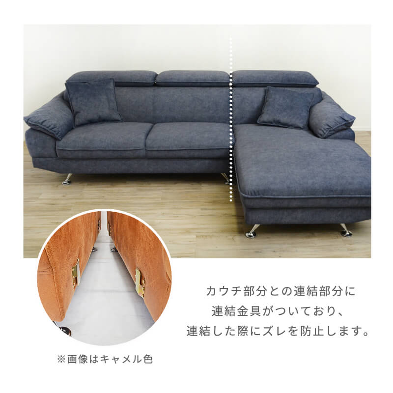 カウチソファ カウチソファー 3人掛け ファブリック カウチ ソファー 